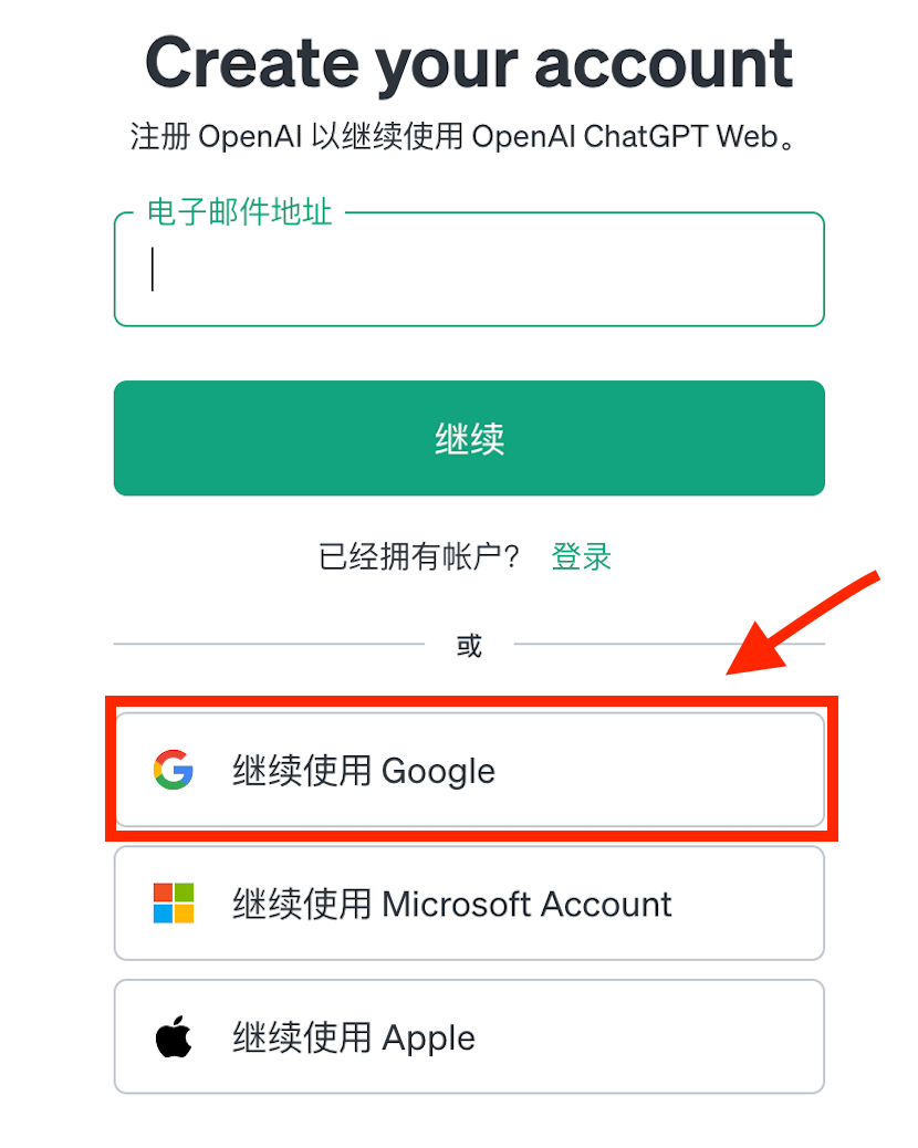 Signup unavailable