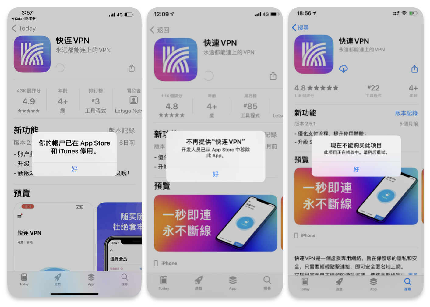 项目不再提供问题