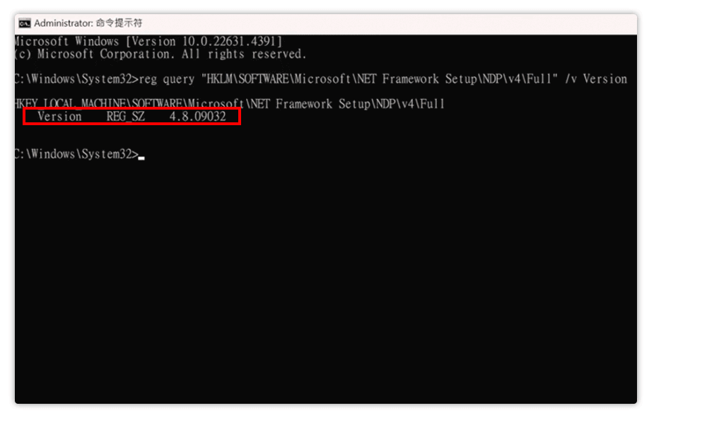 CMD 查询版本号