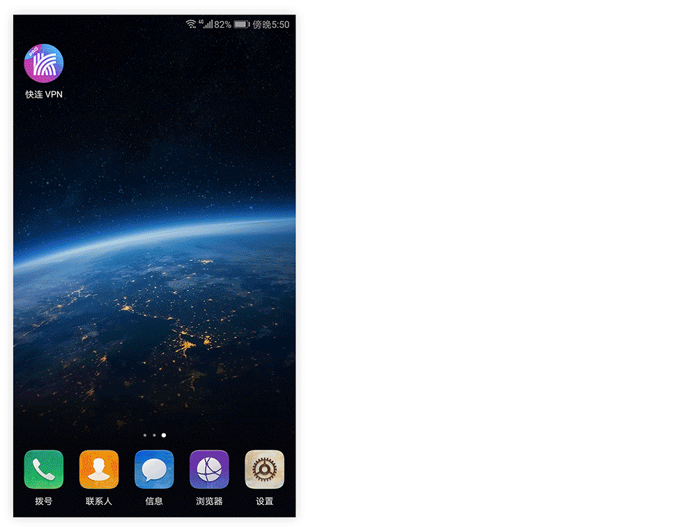 EMUI 8.0 允许后台活动