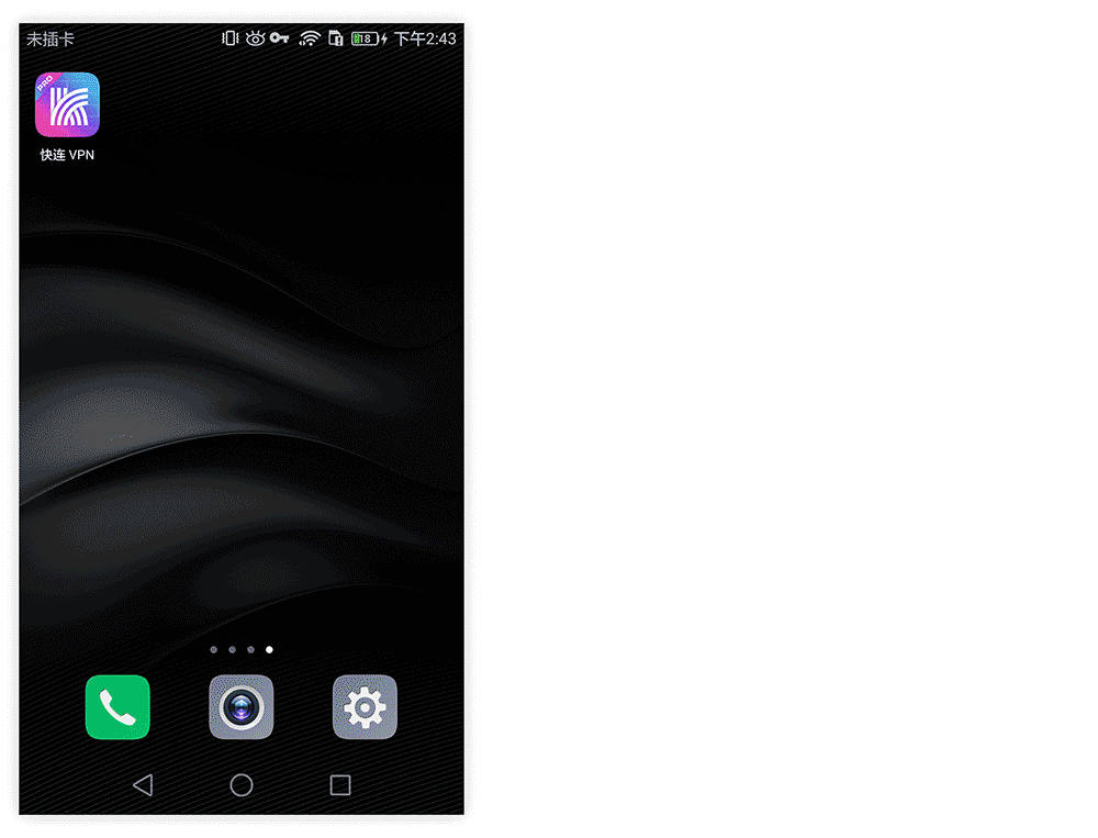 EMUI 6.0 锁定应用