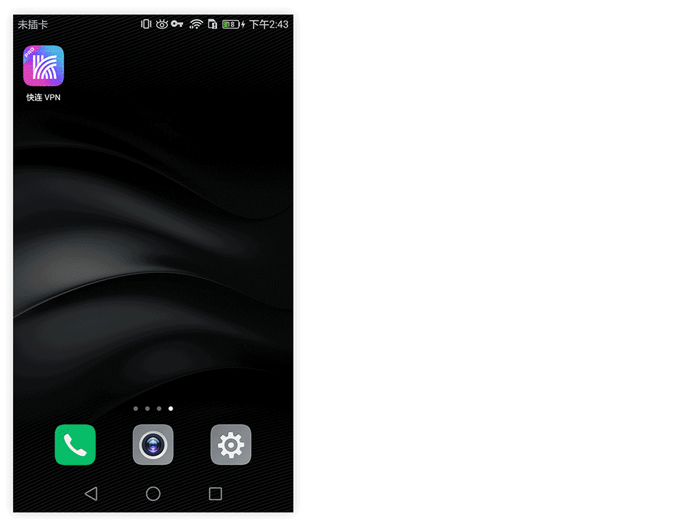 EMUI 6.0 允许后台活动
