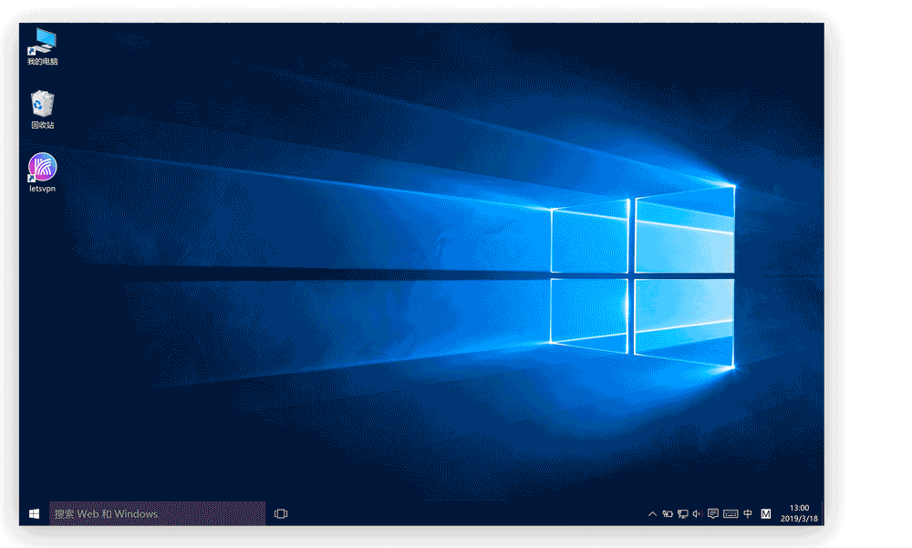 Windows 防火墙设置
