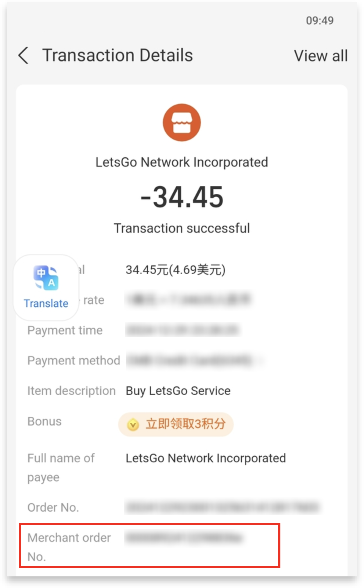Alipay transaction details showing Merchant Order Number.