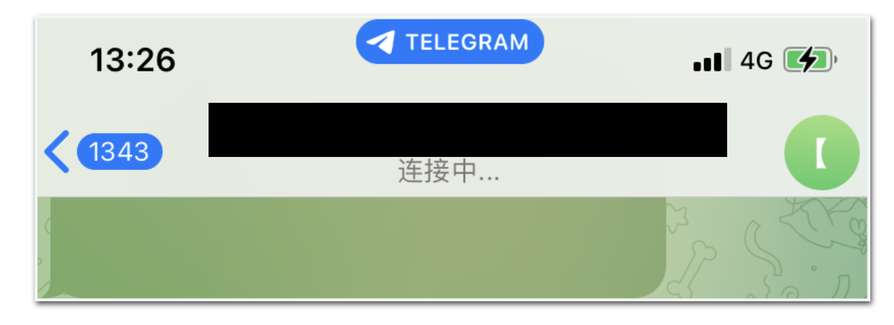 Telegram 连接中