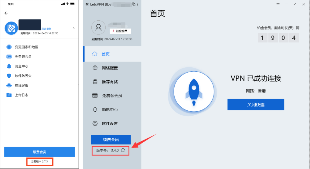 查看版本号