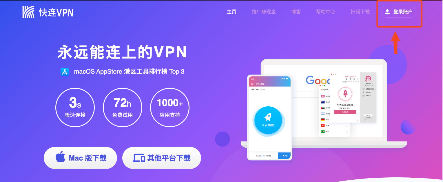 官网首页