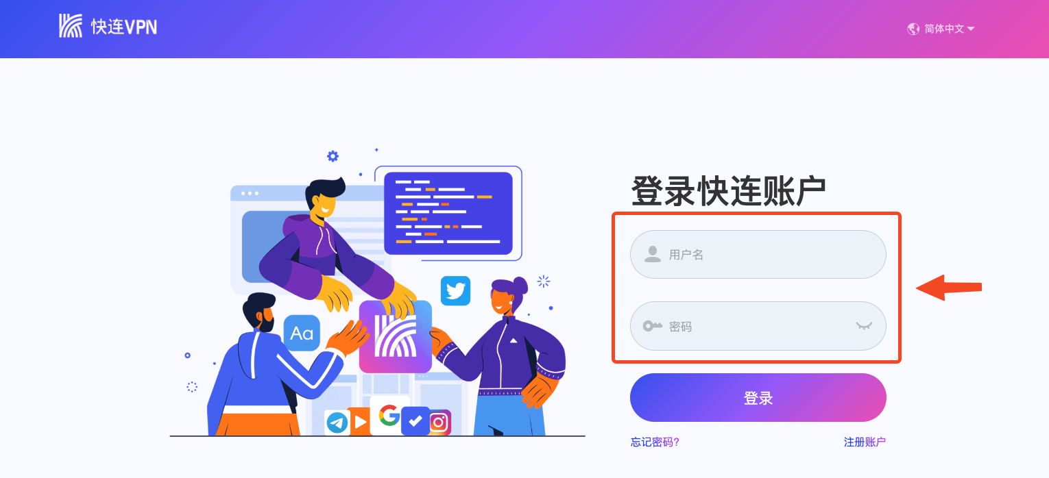 官网登录