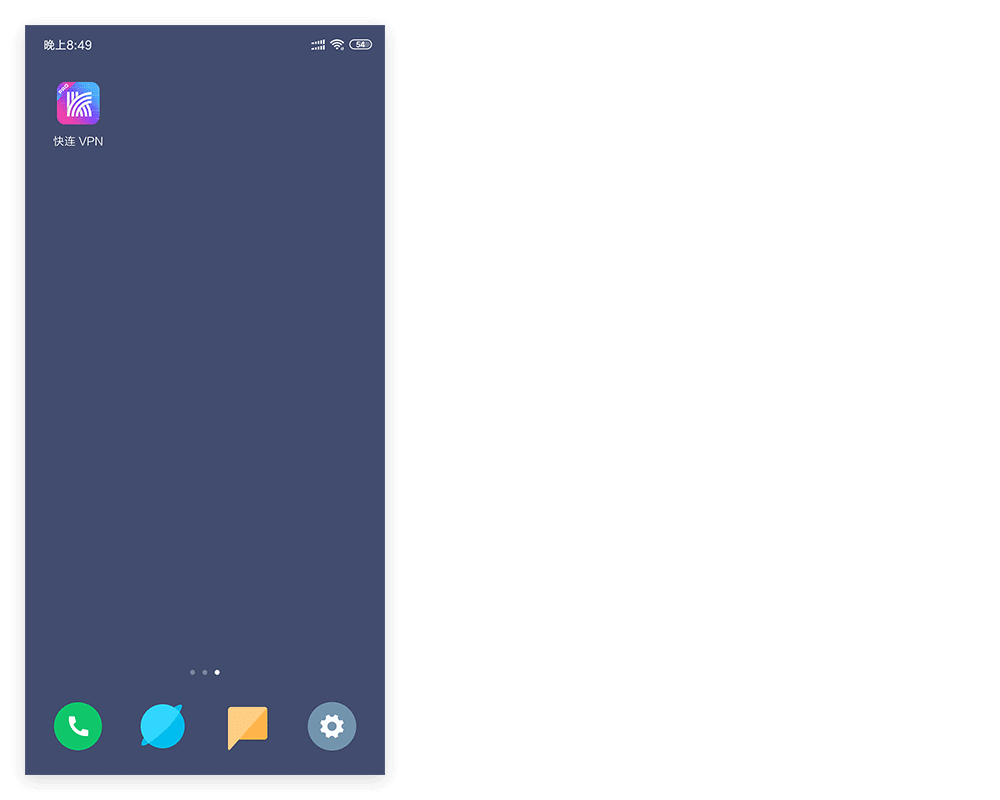 MIUI 9、10 设置省电策略