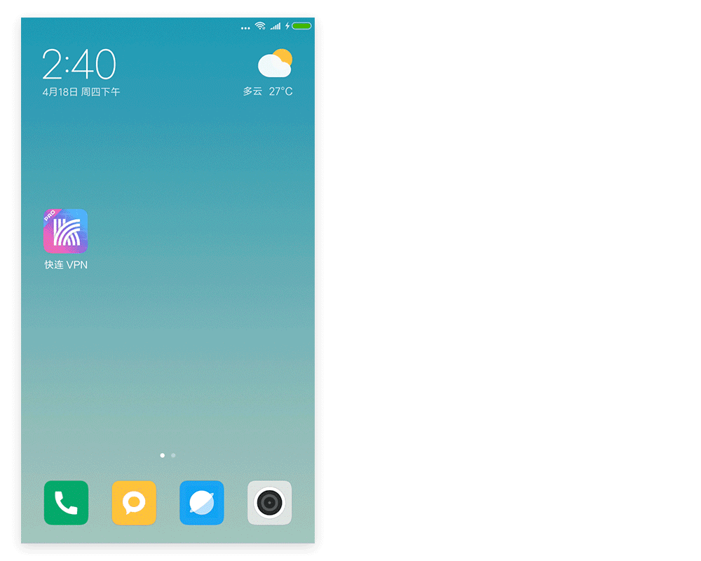 MIUI 9 锁定应用